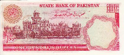 Beschrijving achterzijde: PALACE